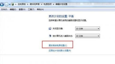 Win7系統(tǒng)藍(lán)屏提示drive power state failure