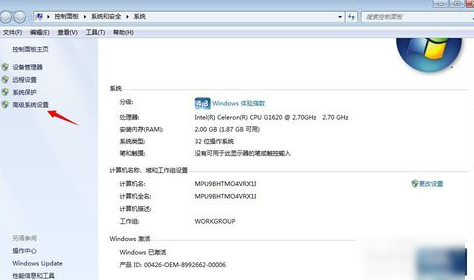 win7一關機就自動重啟