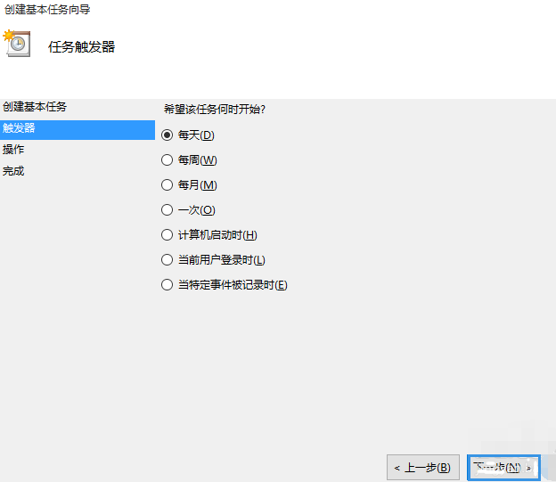 win10簡單設(shè)置定時(shí)關(guān)機(jī)