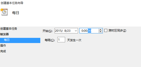 win10簡單設(shè)置定時(shí)關(guān)機(jī)