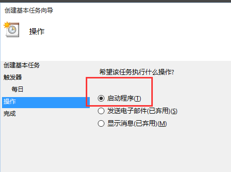 win10簡單設(shè)置定時(shí)關(guān)機(jī)