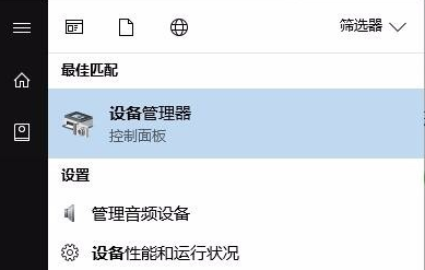 win10亮度調(diào)節(jié)鍵無效