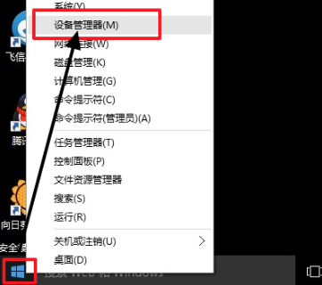 windows10藍(lán)屏解決方案