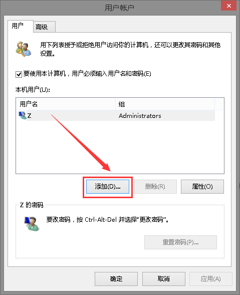 Win10沒有Windows預(yù)覽體驗(yàn)計(jì)劃怎么解決