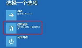win10黑屏一會才進(jìn)桌面