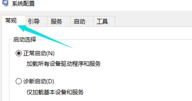 win10黑屏一會才進(jìn)桌面