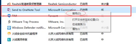 win10黑屏一會才進(jìn)桌面