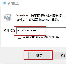 win10開(kāi)機(jī)黑屏無(wú)法進(jìn)入系統(tǒng)
