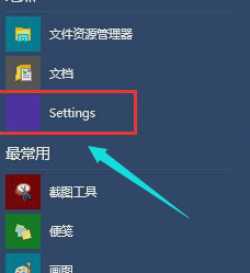 win10開(kāi)機(jī)只有鼠標(biāo)箭頭