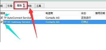 win10開(kāi)機(jī)只有鼠標(biāo)箭頭