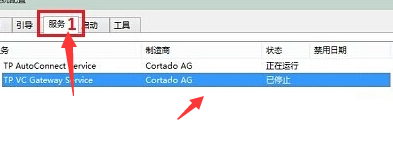 win10開(kāi)機(jī)只有鼠標(biāo)箭頭