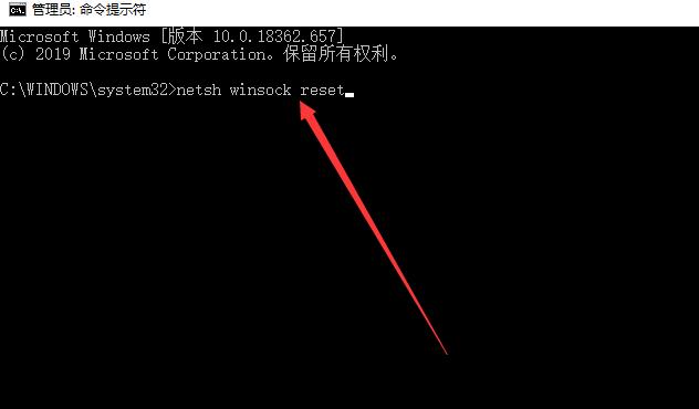 win10電腦網(wǎng)絡(luò)連接有個(gè)紅叉怎么辦