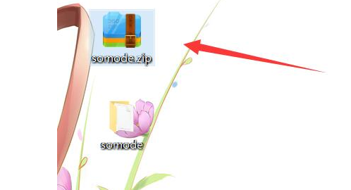 Windows10修改壓縮文件格式方法介紹