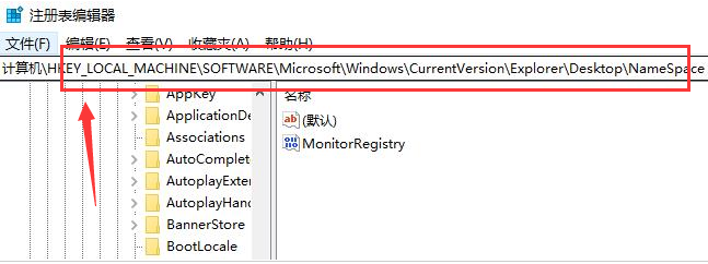 Windows11恢復(fù)注冊(cè)表編輯器教程分享