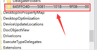 Windows11恢復(fù)注冊(cè)表編輯器教程分享