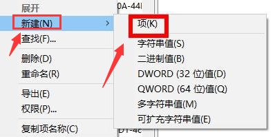 Windows11恢復(fù)注冊(cè)表編輯器教程分享