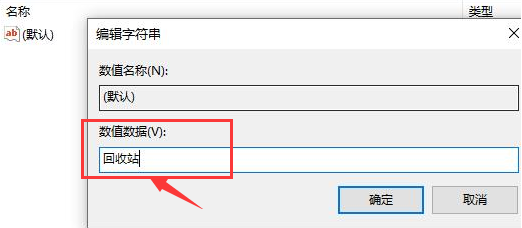 Windows11恢復(fù)注冊(cè)表編輯器教程分享