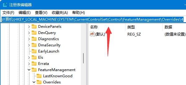 win11鼠標右鍵菜單設(shè)置教程