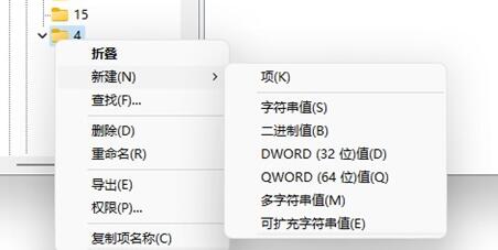 win11鼠標右鍵菜單設(shè)置教程