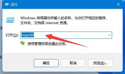 win11鼠標右鍵菜單設(shè)置教程