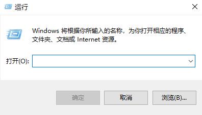 win10怎么更改賬戶類型詳細(xì)教程