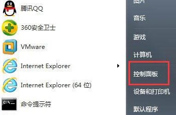 win7系統(tǒng)關(guān)閉自動睡眠教學