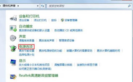 win7系統(tǒng)關(guān)閉自動睡眠教學