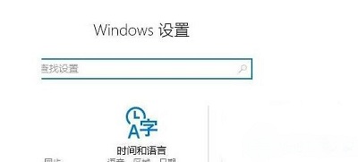 Win10系統(tǒng)電腦關(guān)閉游戲錄屏功能教程