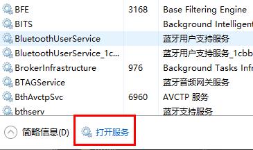 怎么關(guān)閉win10自動(dòng)更新詳細(xì)教程