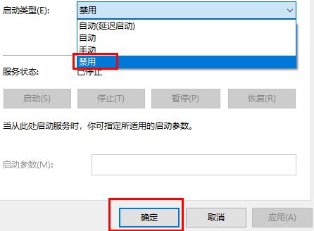 怎么關(guān)閉win10自動(dòng)更新詳細(xì)教程
