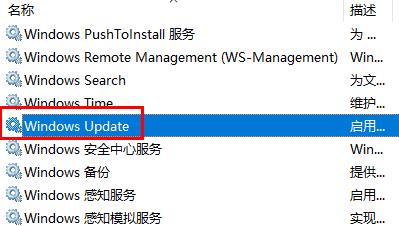 怎么關(guān)閉win10自動(dòng)更新詳細(xì)教程