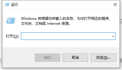 win10自動關(guān)機命令設(shè)置方法