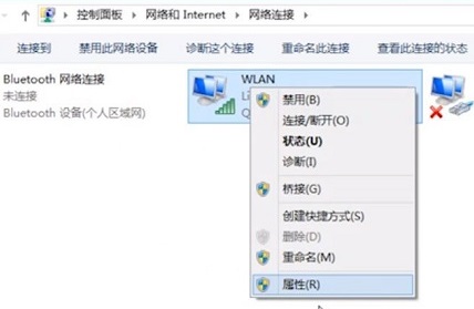 Win8系統(tǒng)提示無線適配器或訪問點有問題解決方法