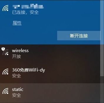 Win10怎么查看WiFi密碼