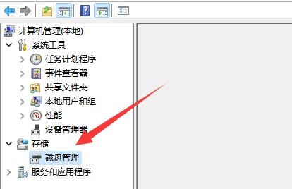 安裝win11找不到固態(tài)硬盤(pán)解決方法