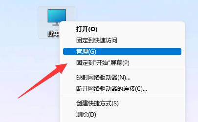 安裝win11找不到固態(tài)硬盤(pán)解決方法