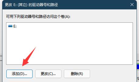 安裝win11找不到固態(tài)硬盤(pán)解決方法