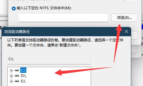 安裝win11找不到固態(tài)硬盤(pán)解決方法
