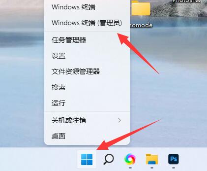 win11正式版有wsa嗎詳細(xì)介紹