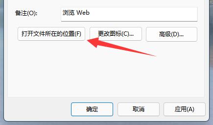 win11怎么解決hao123詳細(xì)教程