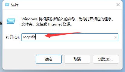 win11更新后右鍵反應(yīng)慢解決方法