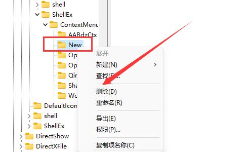win11更新后右鍵反應(yīng)慢解決方法