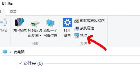 win10導致筆記本發(fā)燙解決方法