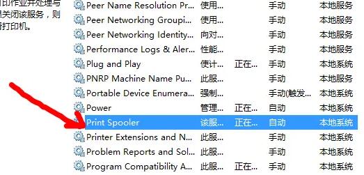 win10導致筆記本發(fā)燙解決方法