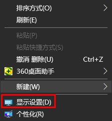 win10怎么調(diào)出時(shí)間線