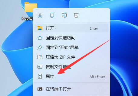 win11文件夾無(wú)法取消只讀解決方法