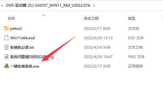 i310代升級(jí)win11詳細(xì)教程