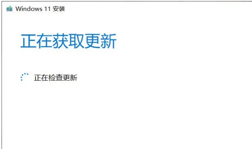 i310代升級(jí)win11詳細(xì)教程