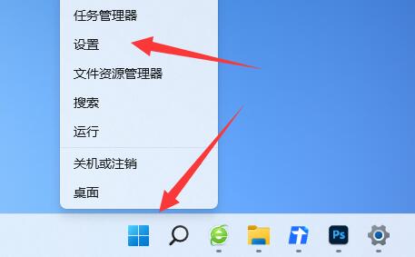 win11如何把系統(tǒng)升級到正式版本