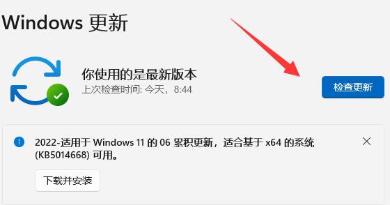 win11如何把系統(tǒng)升級到正式版本